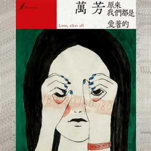 美女漏奶漏逼让男生舔
