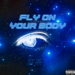 美女漏奶漏逼让男生舔
